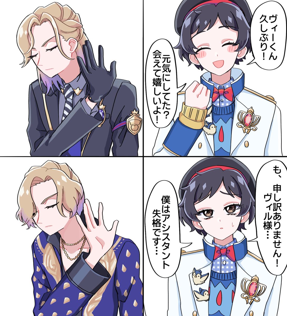 ヤバ片 tweet media