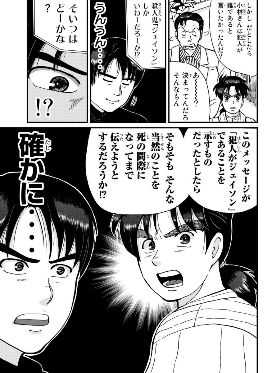 黒沢詩朗 tweet media