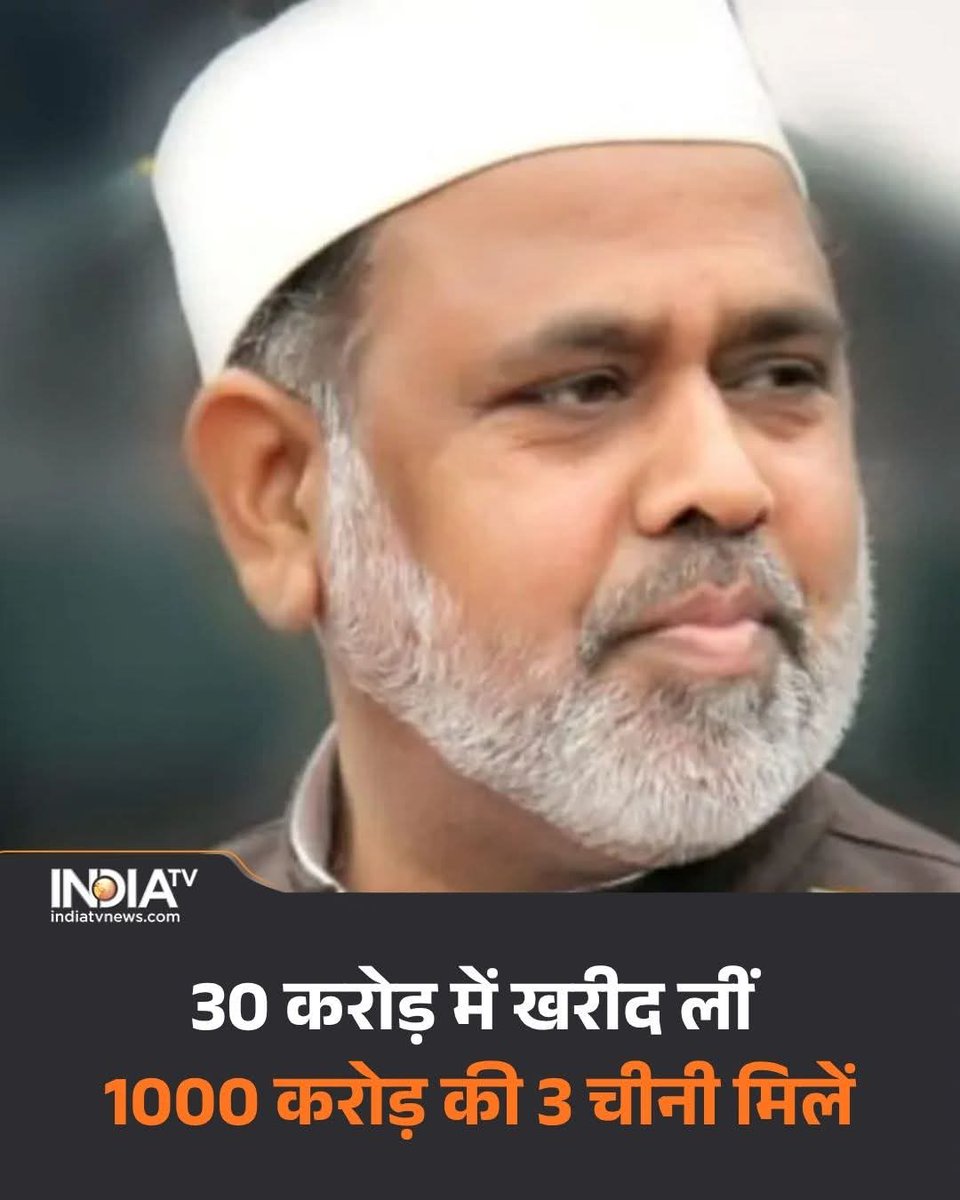 🇮🇳Jitendra pratap singh🇮🇳 tweet media