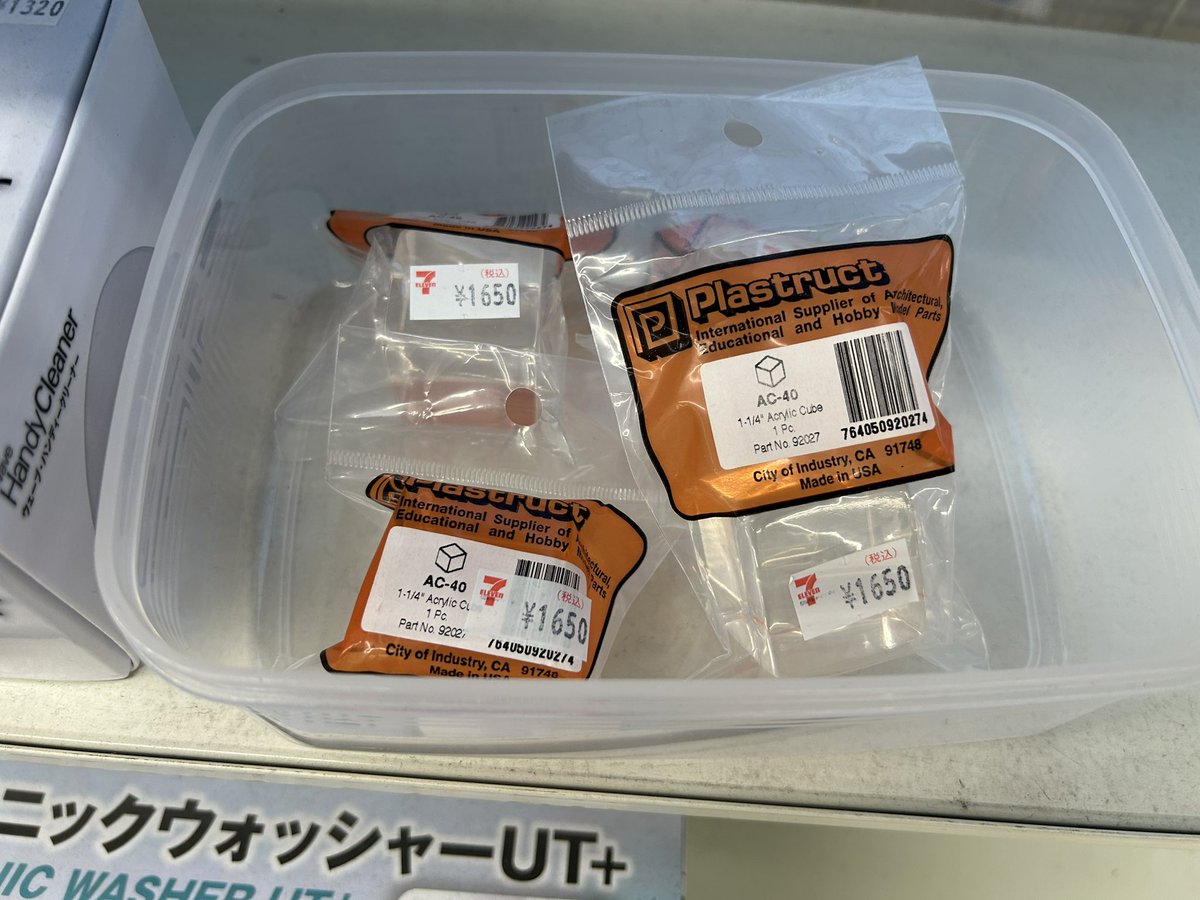 Yorozuya.i tweet media