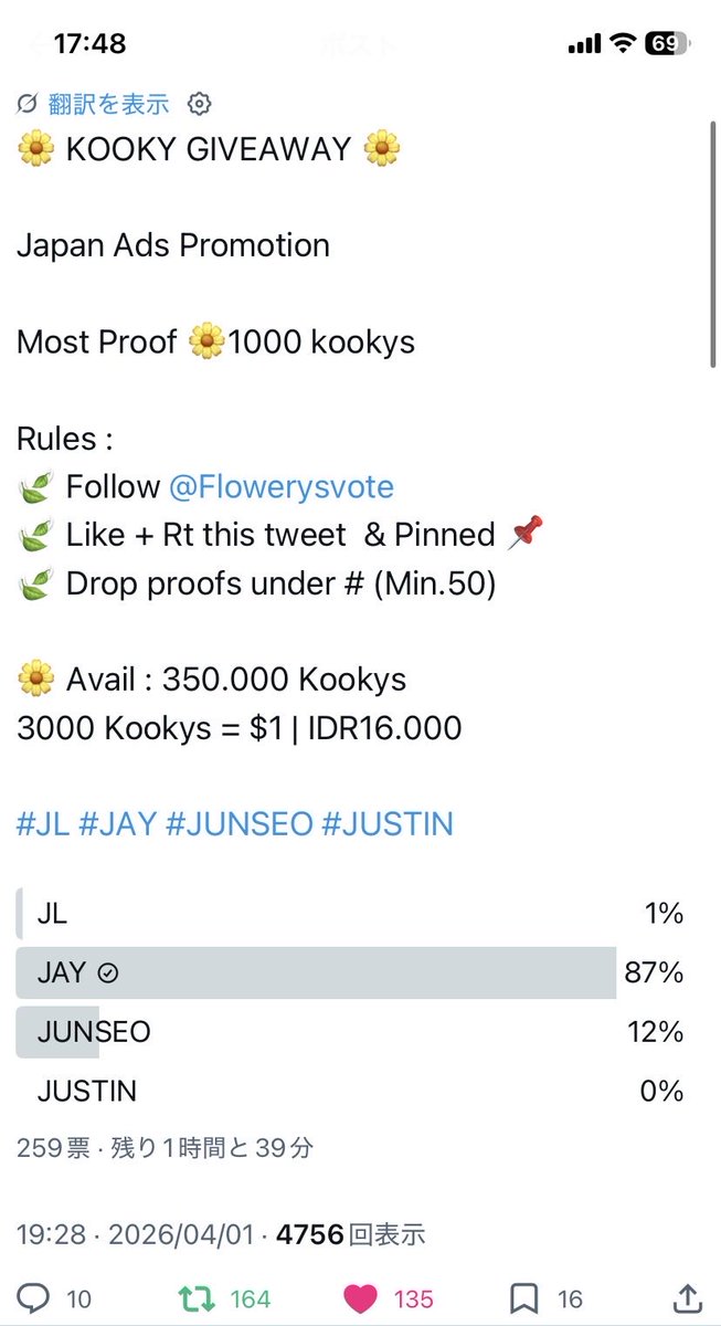 chima731 tweet media