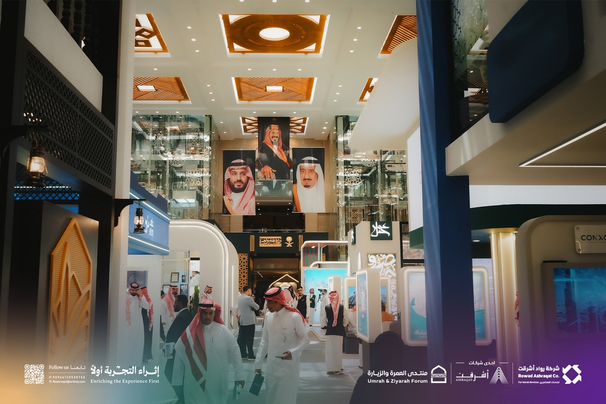 raut_plus's tweet photo. بين أجنحة #منتدى_العمرة_والزيارة.. بُنبت الشراكات، ورُويت قصص التميّز، ورُسمت ملامح مستقبلٍ أكثر إشراقًا.

وهنا في #رواد_أشرقت  التقى الشغف بالأثر، وكُتب المستقبل بلغة الإبداع..

#إثراء_التجربة_أولا https://t.co/BolRzTPYW0