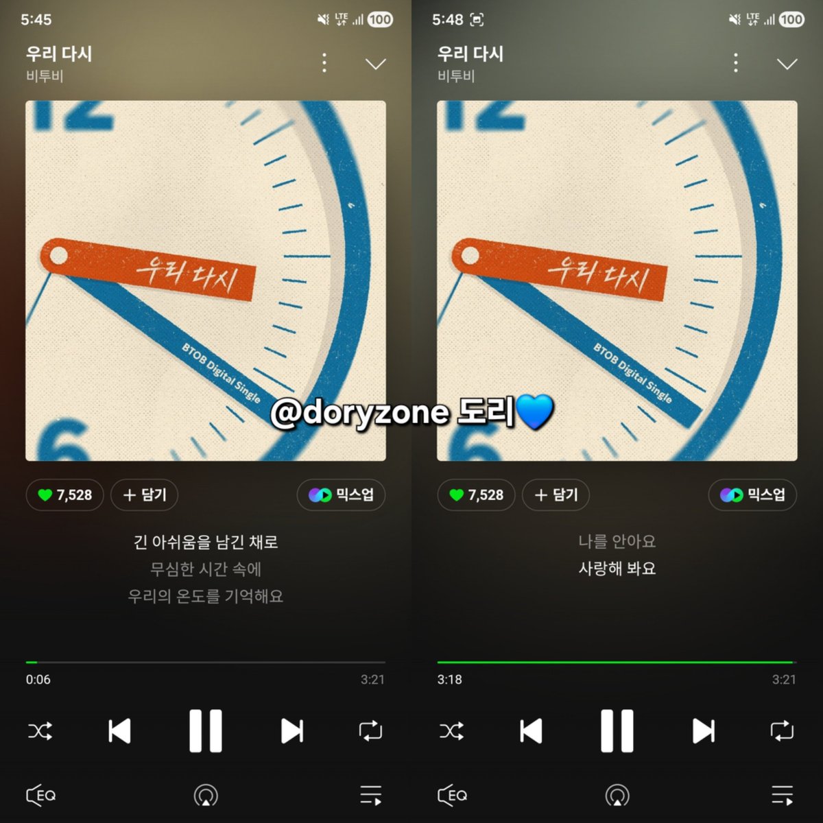 도리💙 tweet media