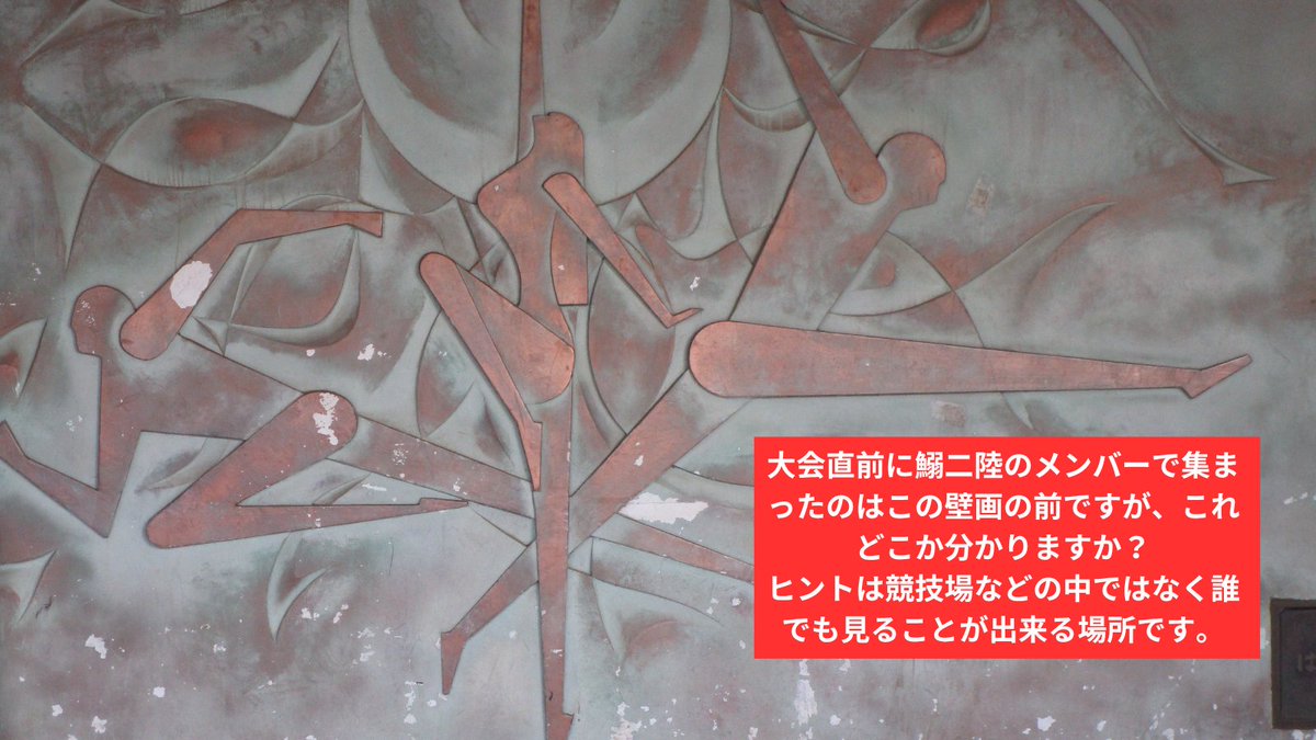 【公式】三ツ沢公園 tweet media
