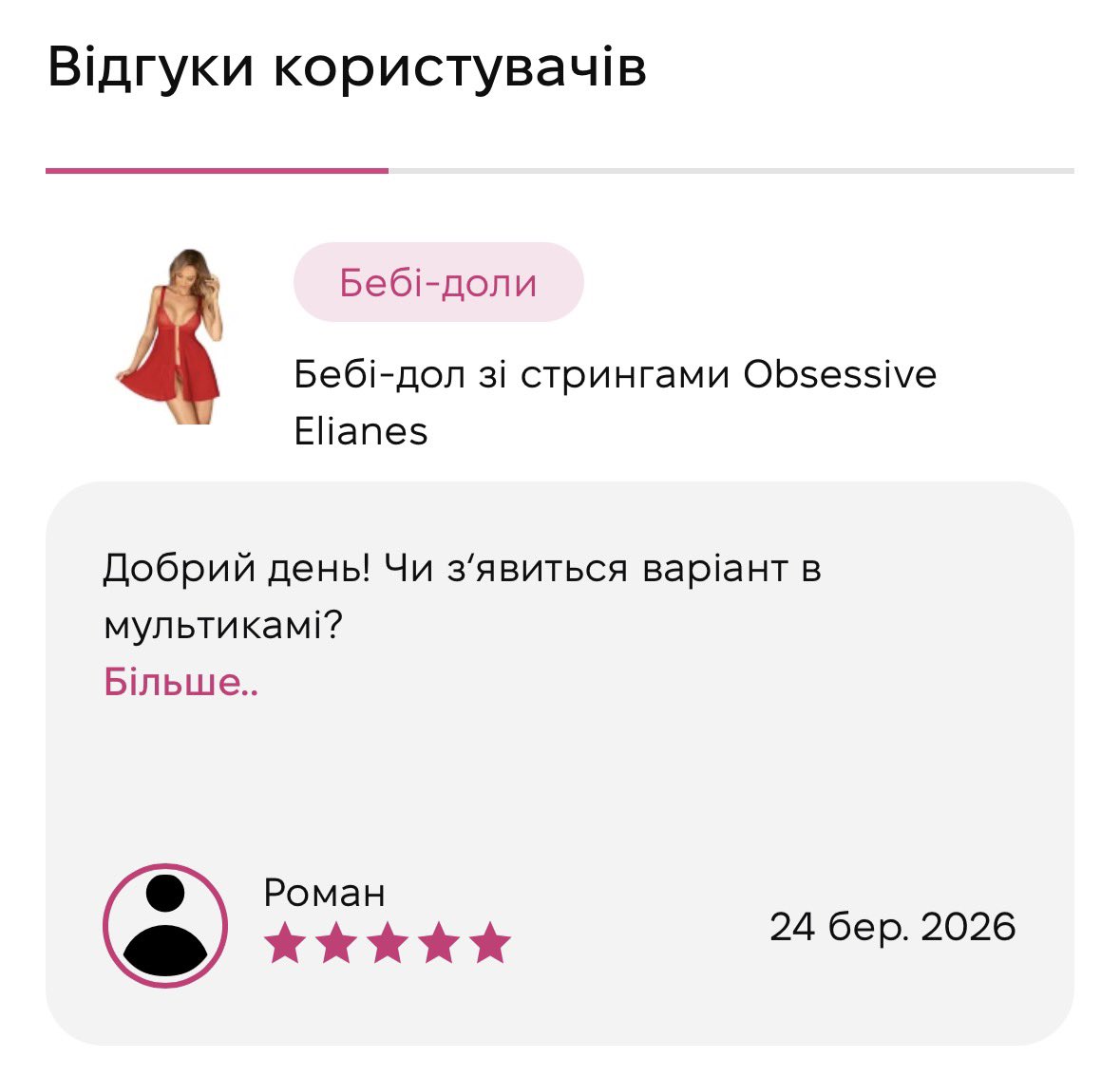 жаба польова tweet media