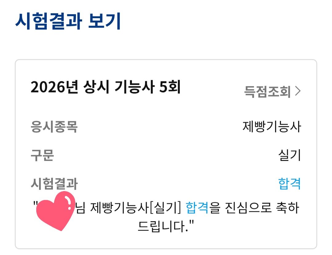 🫖티티🍰 tweet media