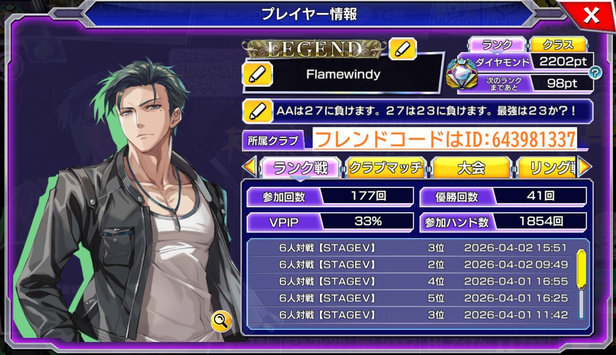 flame_windy's tweet photo. 色々なゲームをプレイしています。
多人数でやるものを好みますがFPSは苦手です。
・FINAL FANTASY XIV
・EDGE POKER
・ポーカーチェイス
・TGM4
・DJMAX
等々。。
たまーーにYoutubeで配信もします
各種プロフィール画像いくつか張っておきますね！ https://t.co/d78yvTLD5Z
