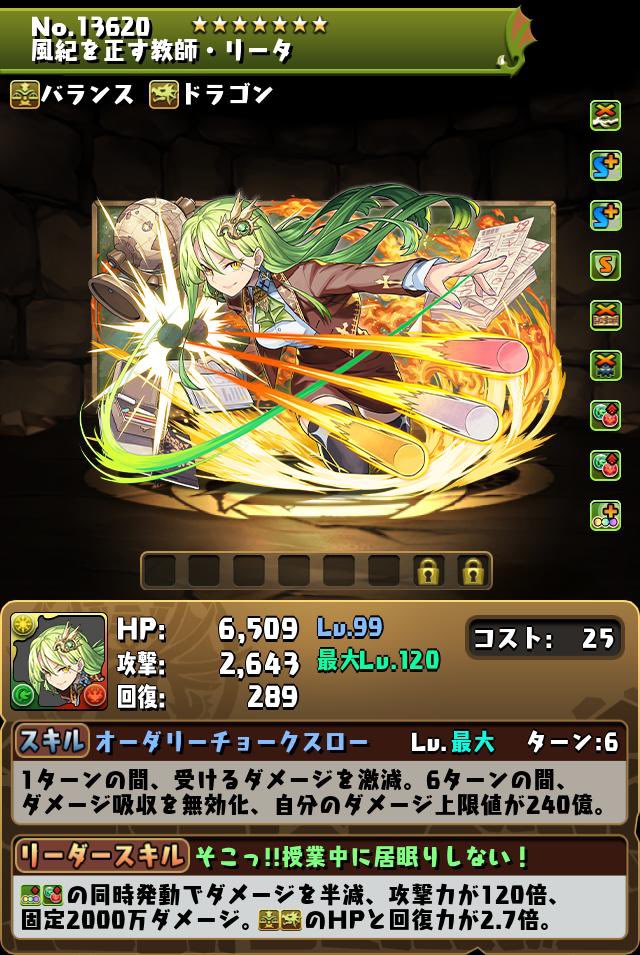 君、強い
クリリズに来なさい