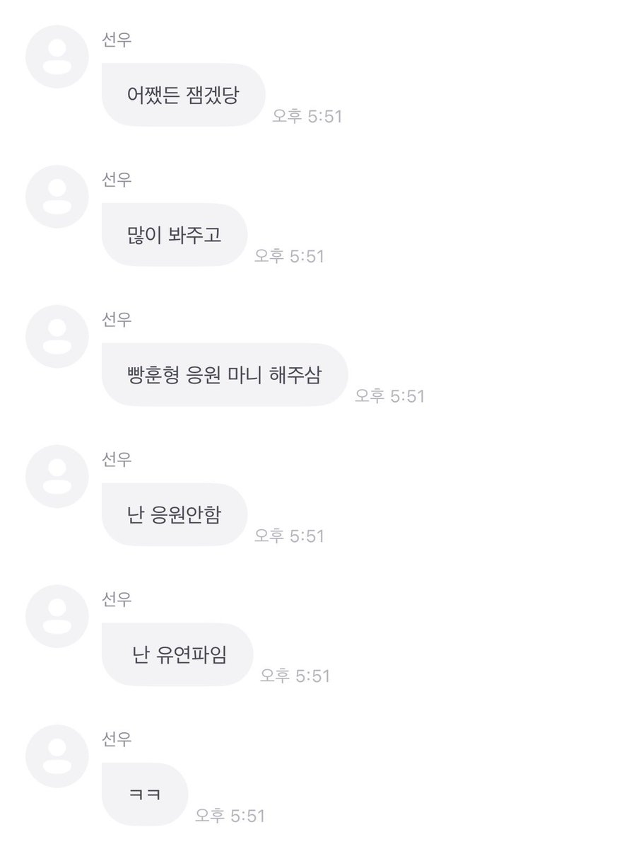 선우 프롬 tweet media