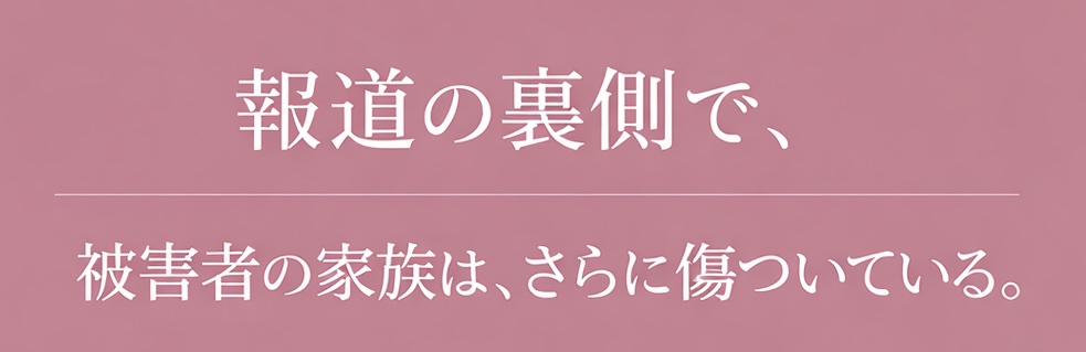 佐々木 利奈 │ 元警察犯罪被害カウンセラー tweet media