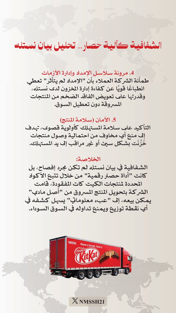 Nouf Alassiri tweet media