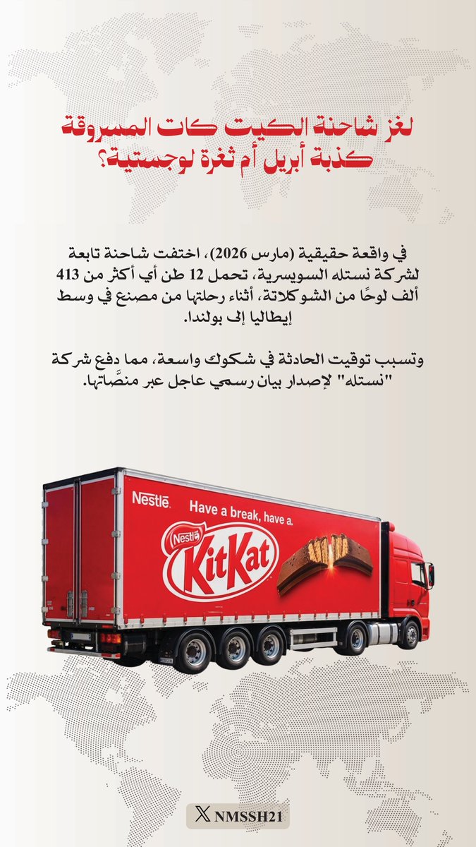 Nouf Alassiri tweet media