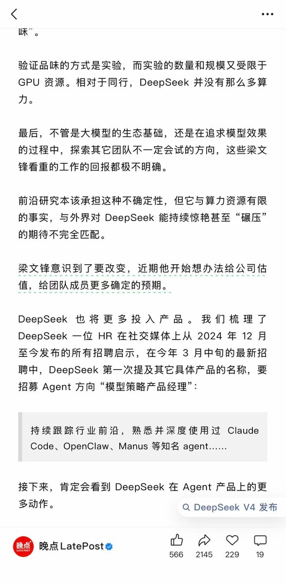 思维怪怪 tweet media