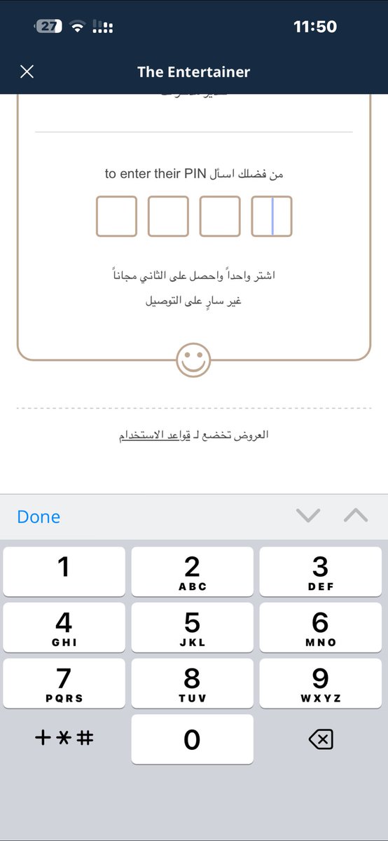💚ابوطلال tweet media