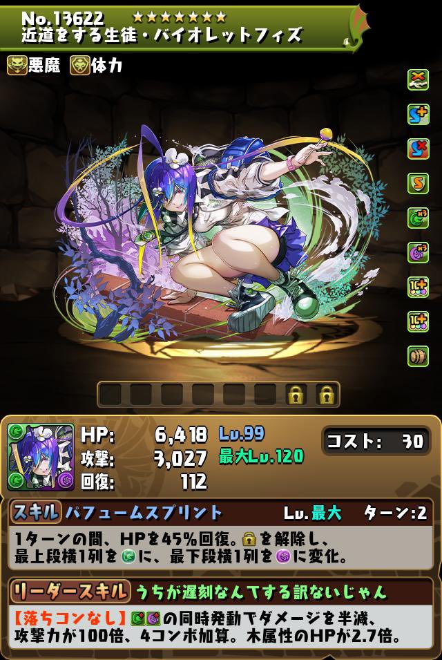 雑に891周回とかにいいね好き