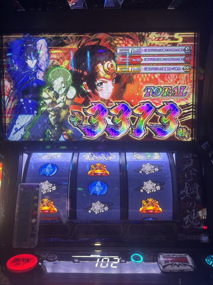 はるちゃん tweet media