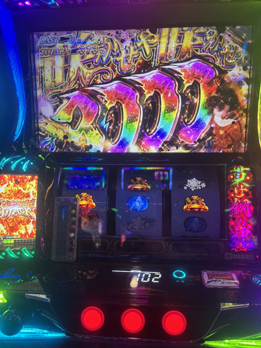 はるちゃん tweet media