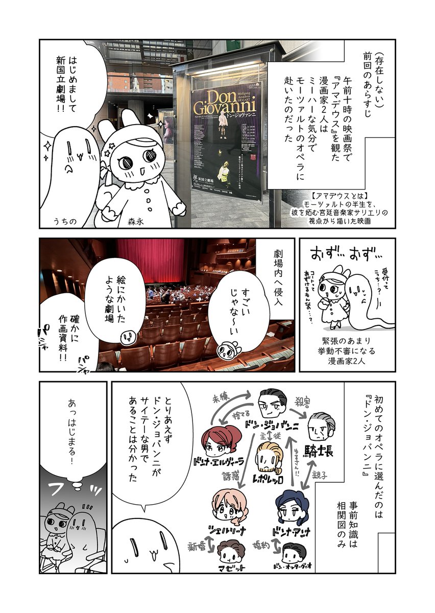 うちのまいこ🐟 tweet media