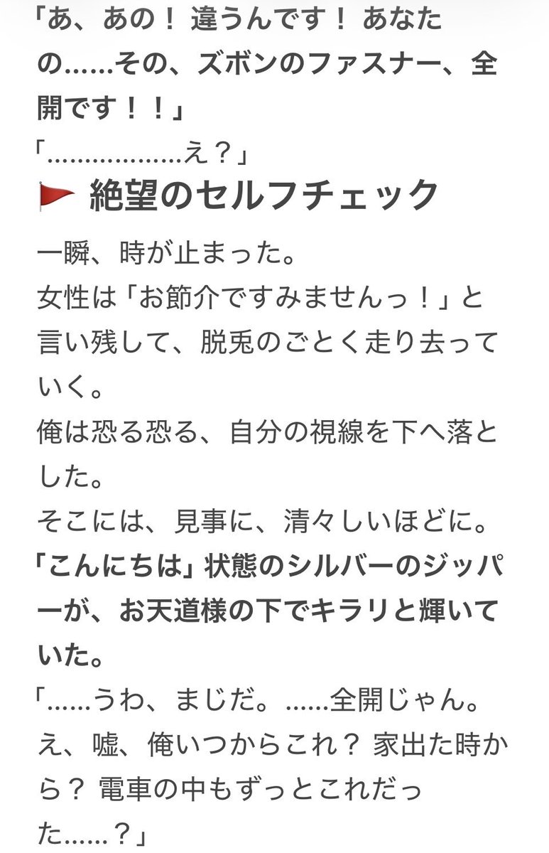 みらくる tweet media