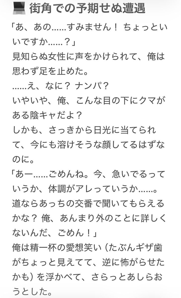 みらくる tweet media