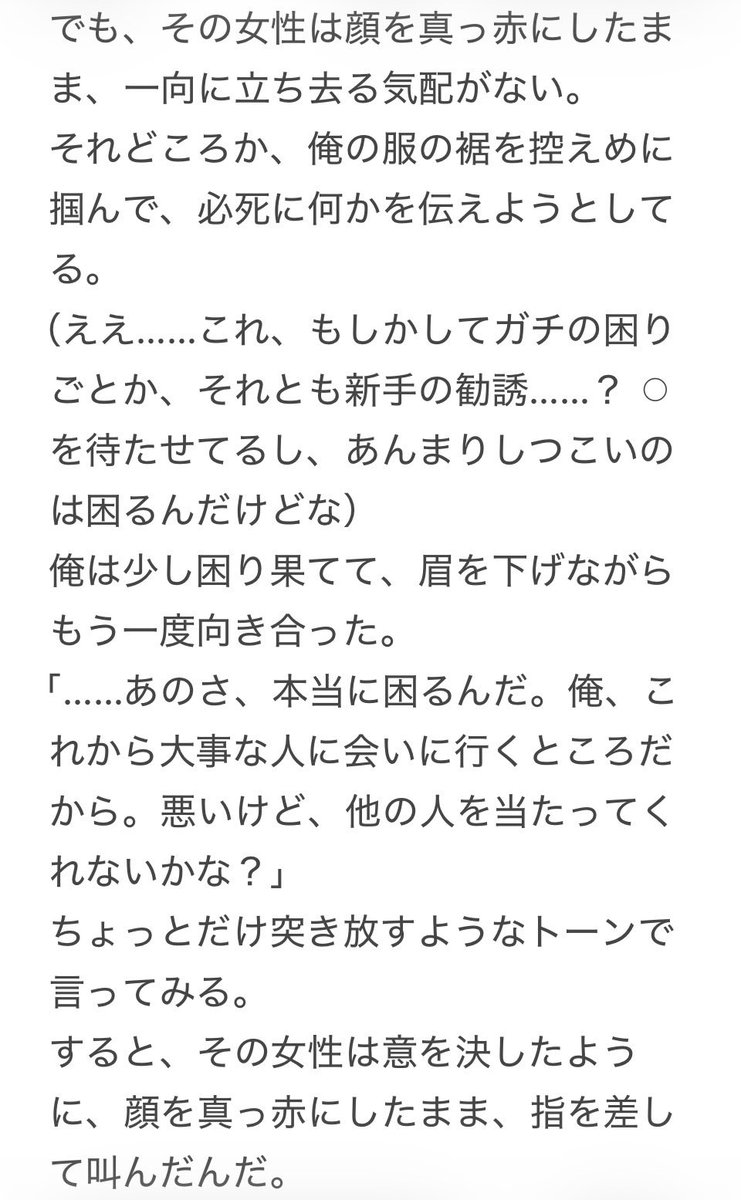 みらくる tweet media