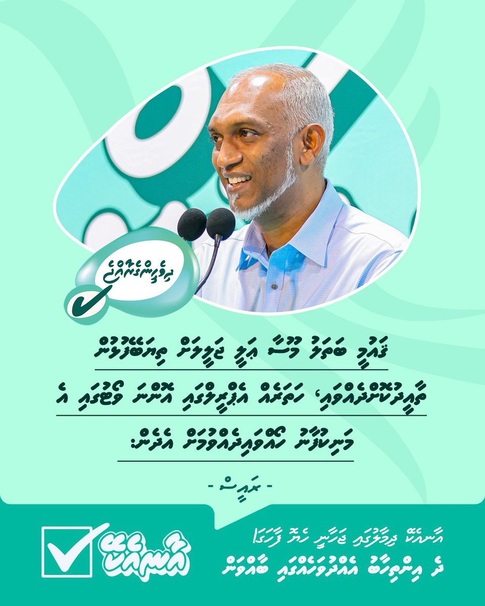 Ahmed Anwar tweet media