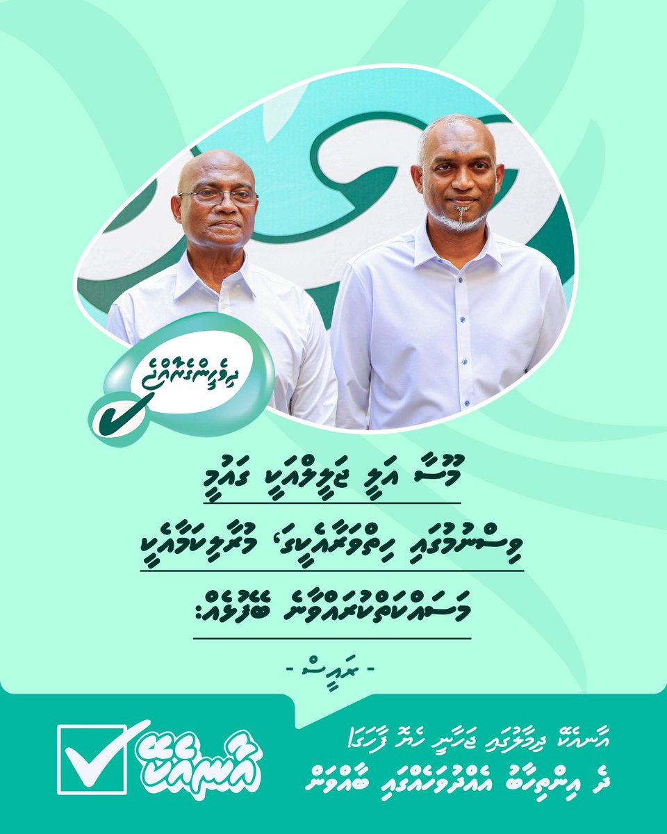 Ahmed Anwar tweet media