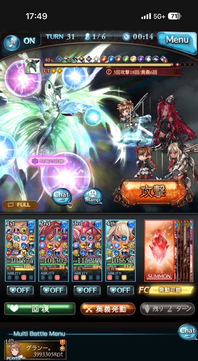 んー。 tweet media