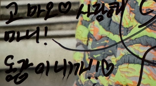 우우바 tweet media