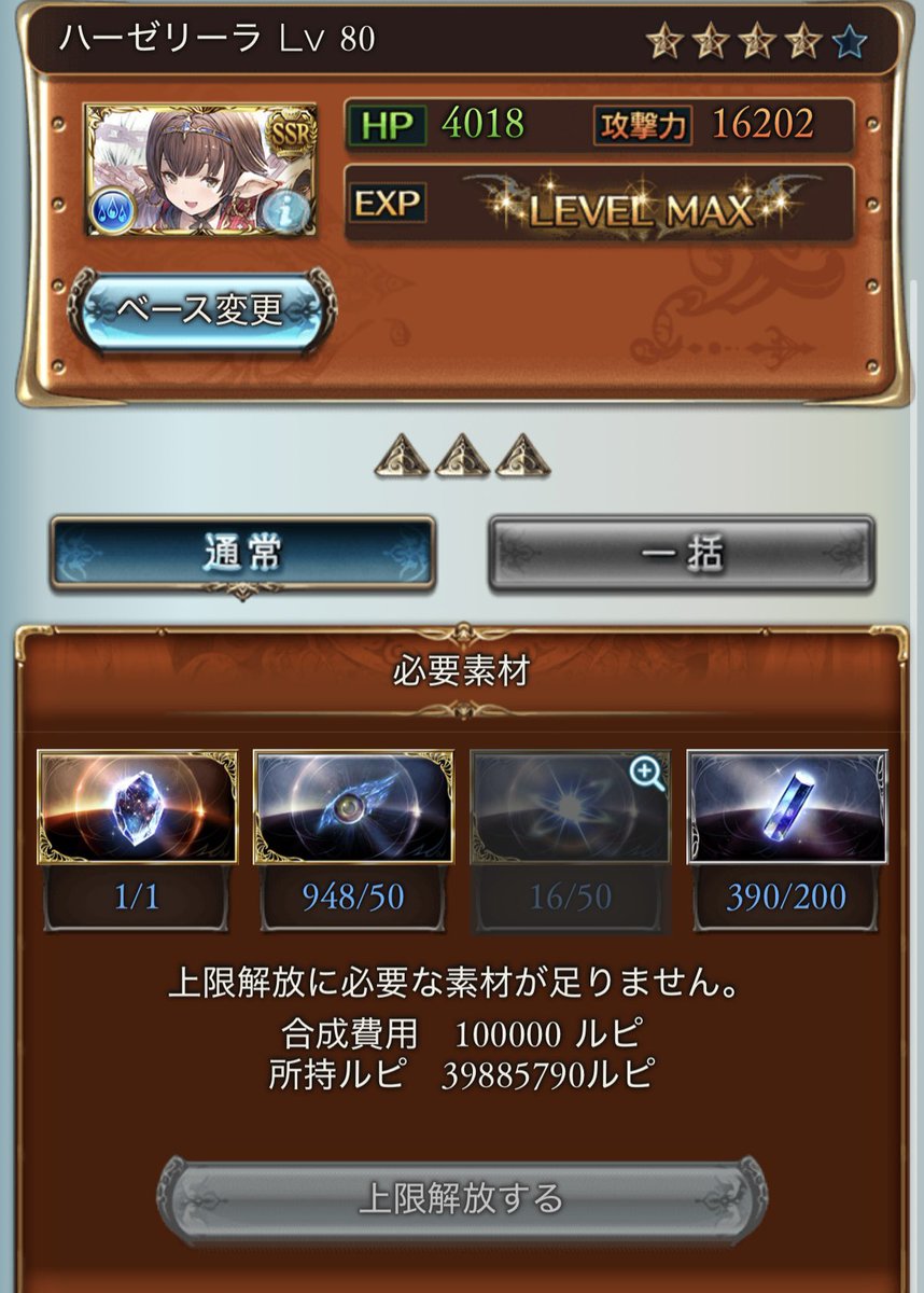 双葉ひより🐥🌱Vtuber準備中 tweet media