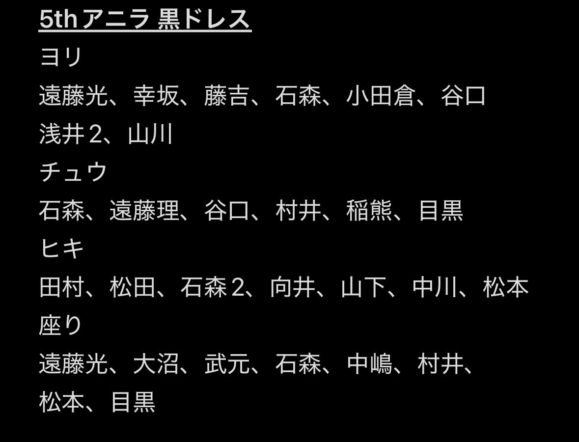 すん トレ垢 tweet media