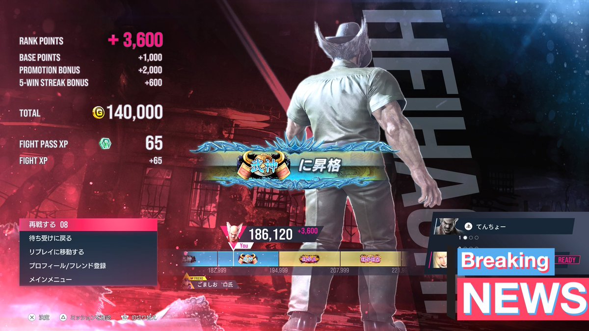 戦うてんちょー tweet media