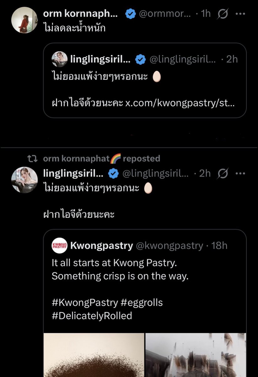 😼ชน์ tweet media