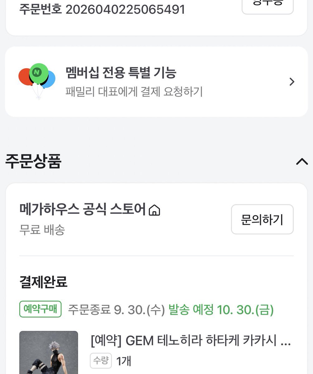 오다기 tweet media