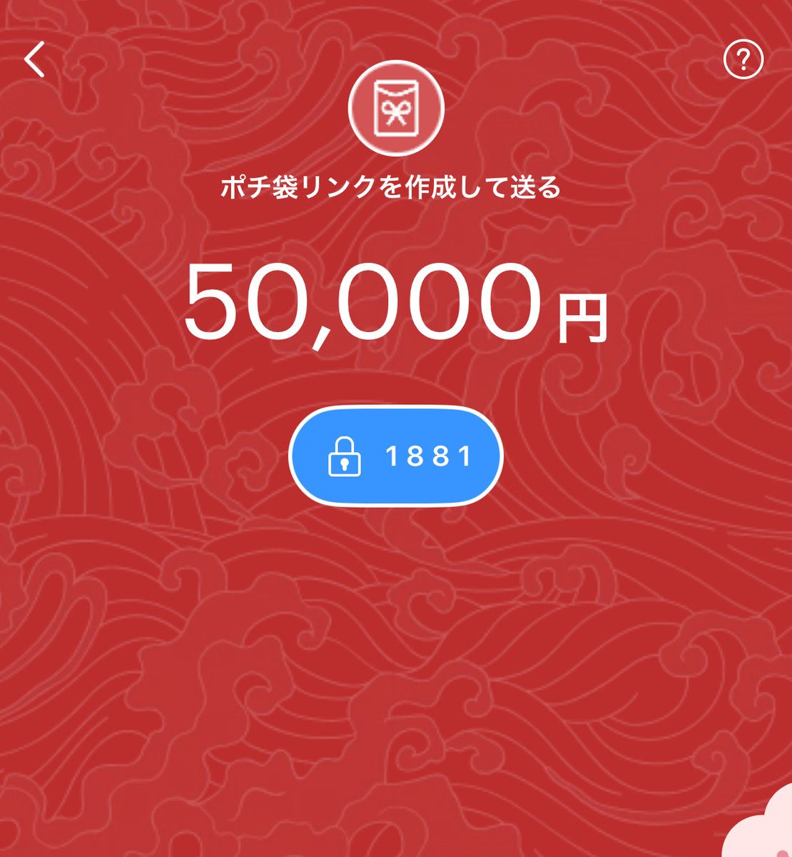 一条凪穂 tweet media