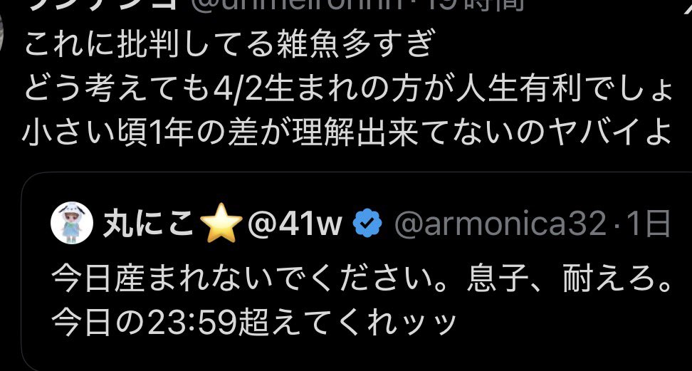 沢渡零一郎 tweet media