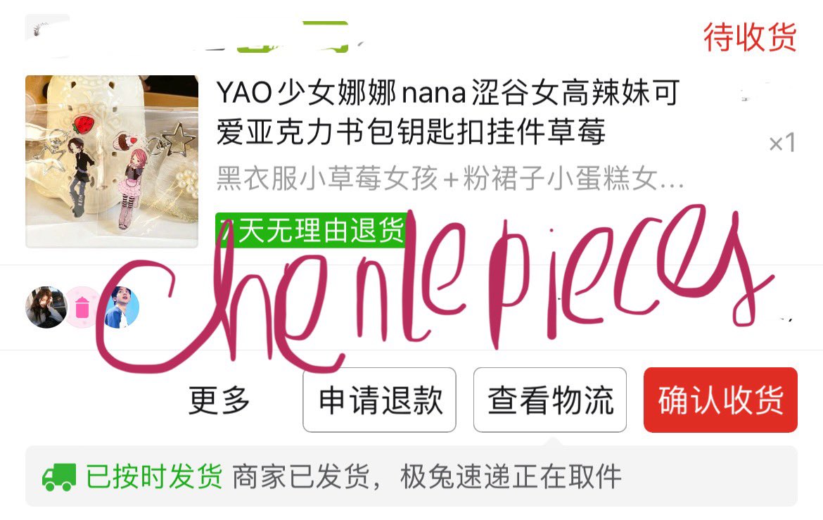 jess ‎★ CEK PIN TWT tweet media