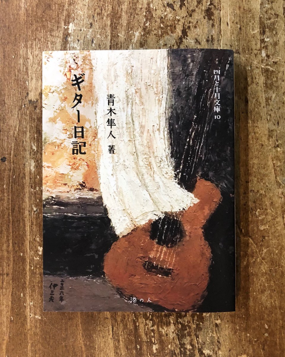 本屋 Title tweet media