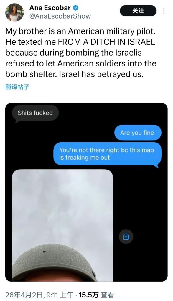 Eason Mao☢ tweet media