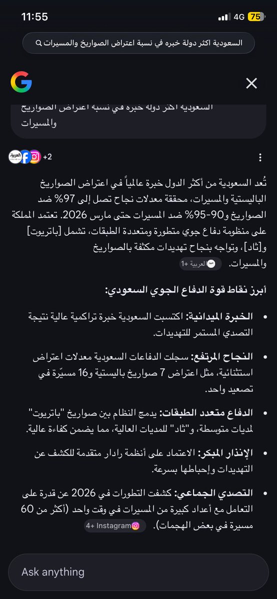 S🇸🇦 tweet media