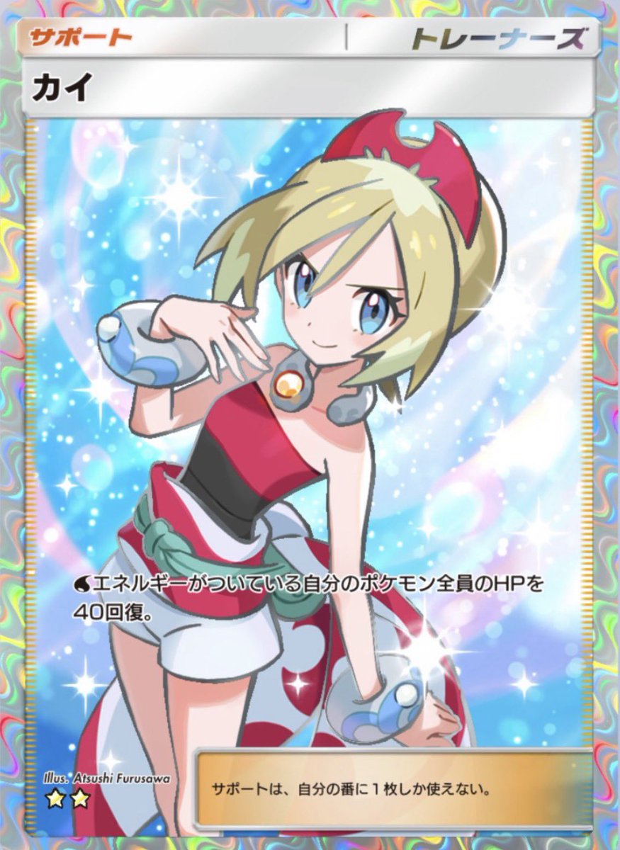 うらら tweet media