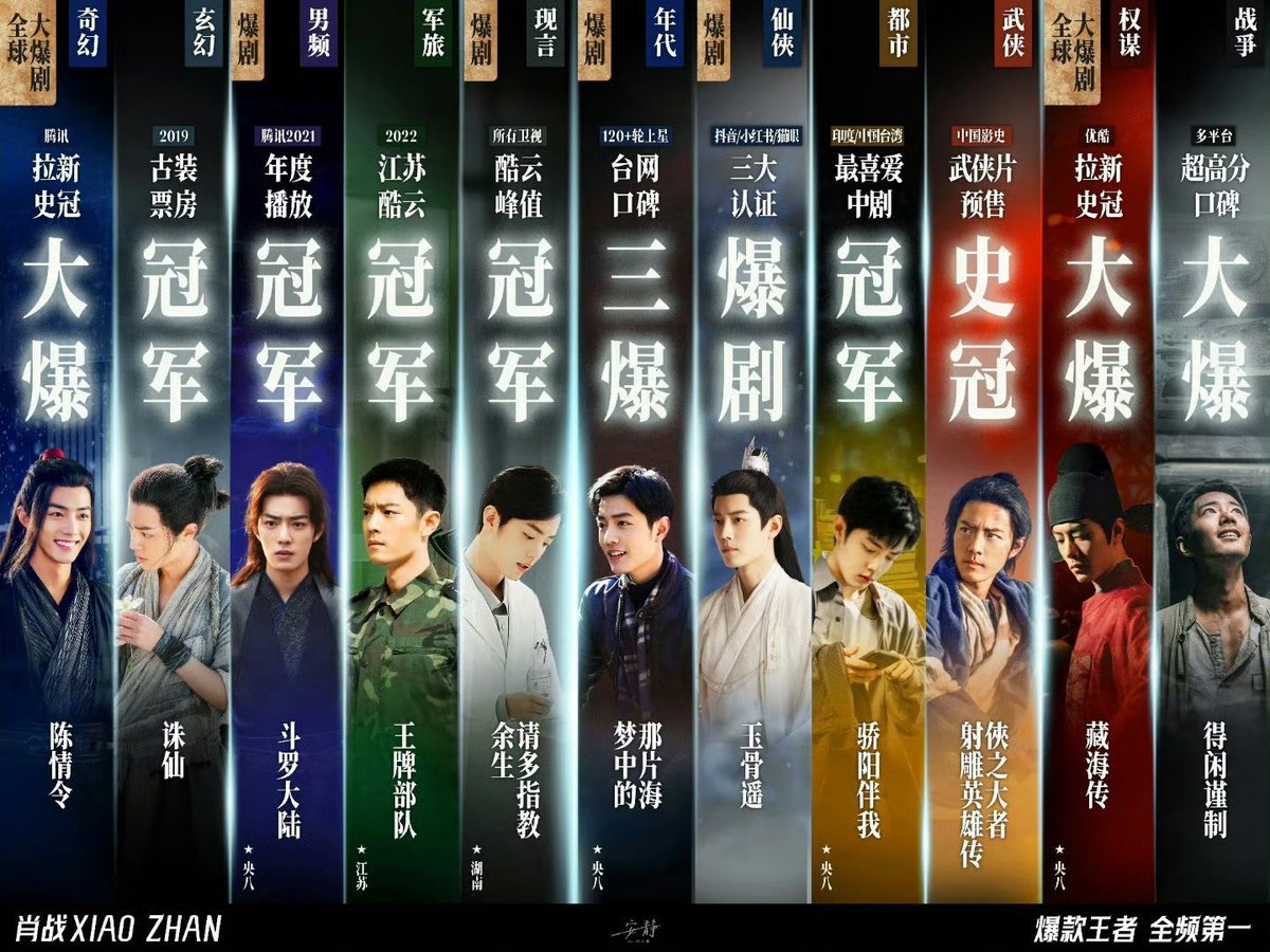 Whether it’s top-tier IPs or original scripts, Xiao Zhan delivers hit after hit. With both strong acting &amp; great reputation, he has both talent and star power. Xiao Zhan himself is the biggest IP! 🔥🔥🔥
#XiaoZhan肖战 #XiaoZhan #SeanXiao #DayTOY