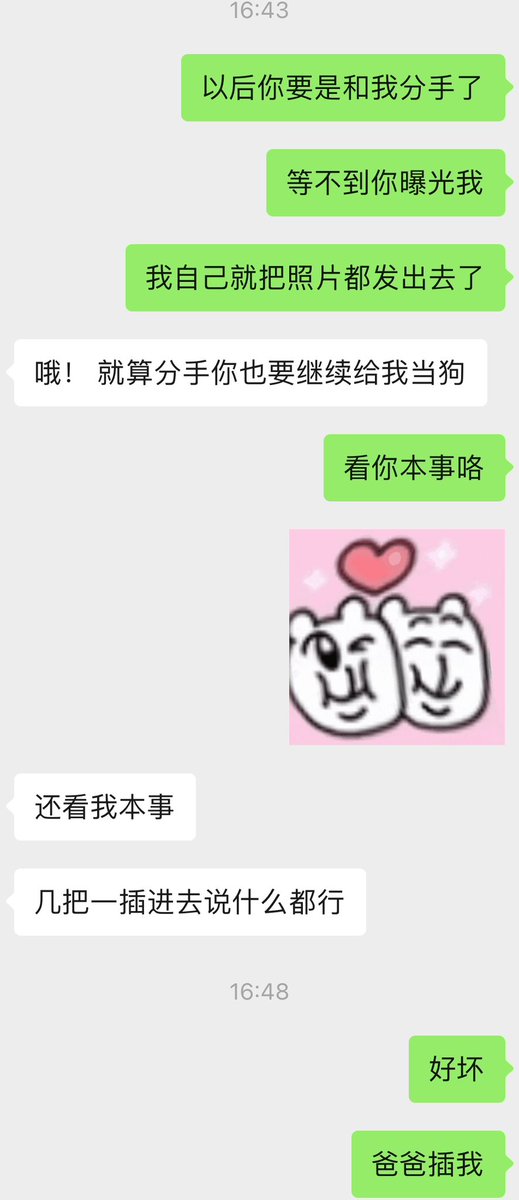 茉莉奶绿 tweet media