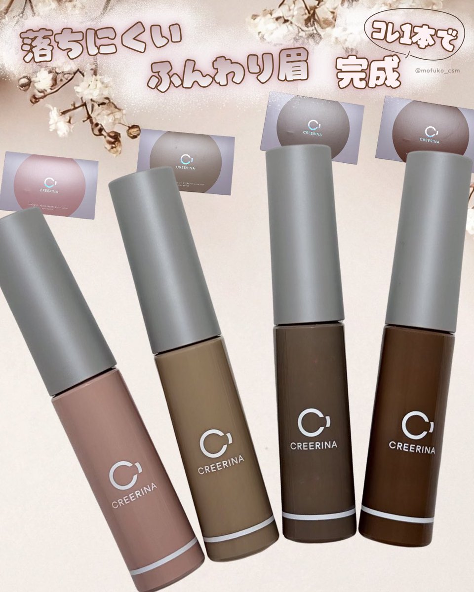 もふ子🦔よわよわ肌代表 tweet media