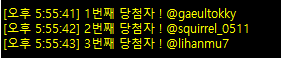 Dear_0eun's tweet photo. @gaeultokky
@squirrel_0511
@lihanmu7
축하드립니다! DM 확인해 주세요! https://t.co/OnkTNdpigM