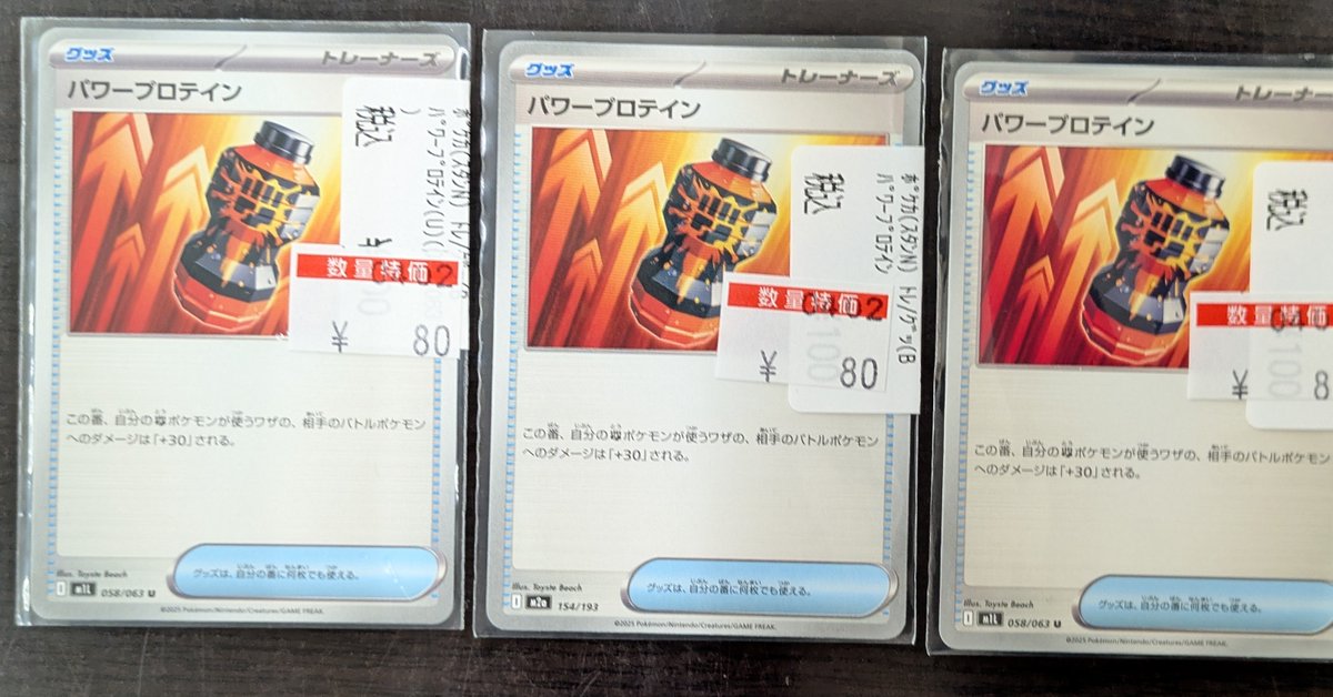 バトロコミニ帯広WOW店＠スタッフ募集中 tweet media