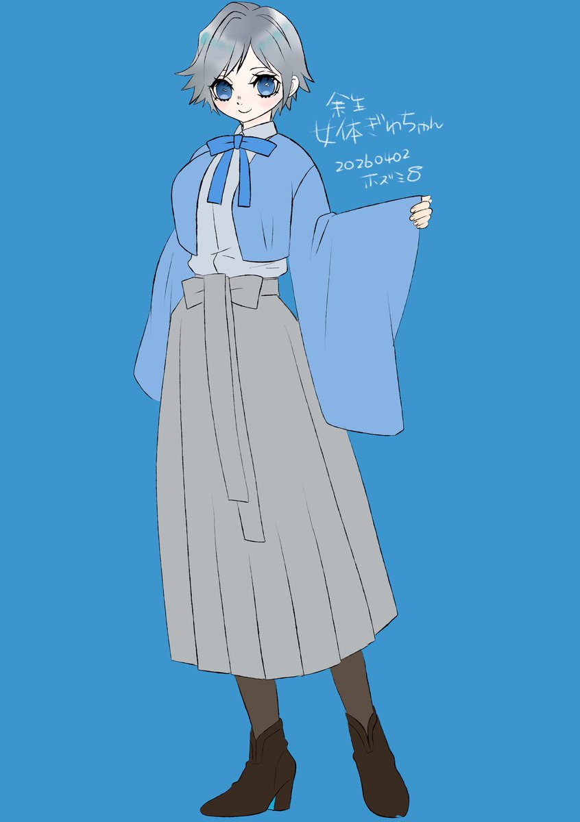 お原稿🍊 tweet media