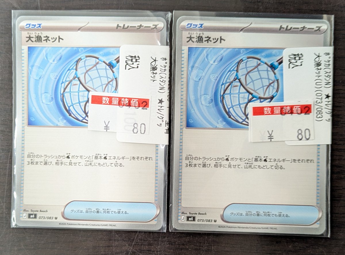 バトロコミニ帯広WOW店＠スタッフ募集中 tweet media