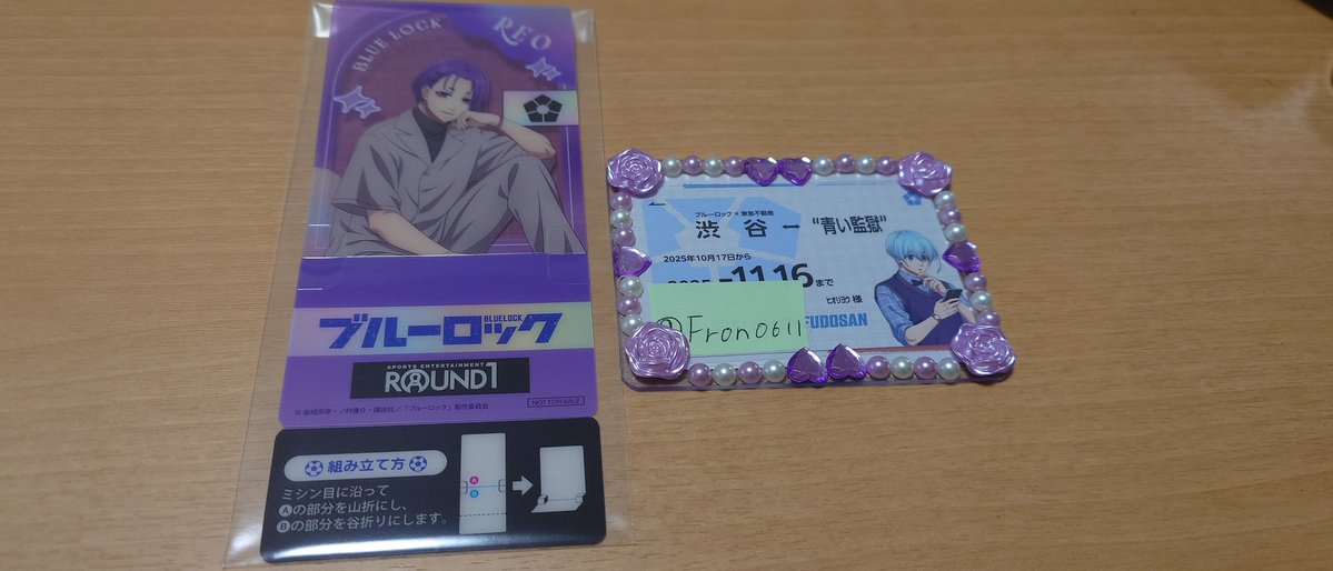 ラリマー tweet media