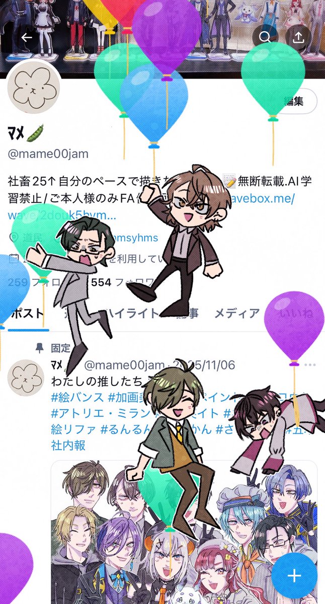 ﾏﾒ🫛 tweet media